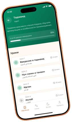 Скрин приложения