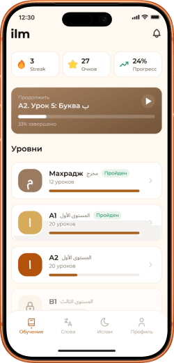 Скрин приложения